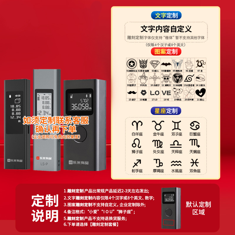 Xiaomiスマートレーザー距離計、高精度測量、小型電子定規、赤外線測定、装飾工事|undefined
