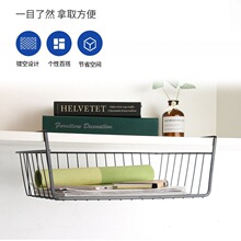 厂家定制多功能免打孔厨房卫生间浴室收纳挂篮置物架铁艺下挂篮