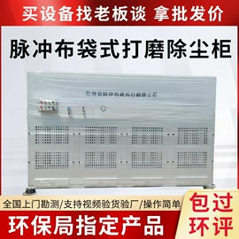 废气处理设备;涂装除尘设备;烘干固化设备