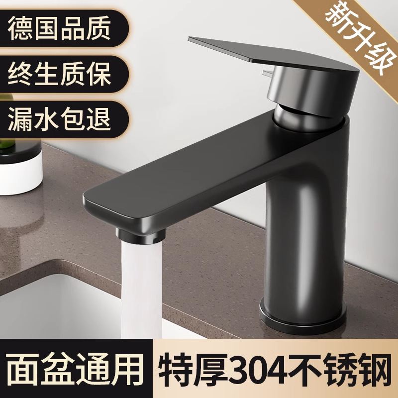 Stainless Steel Hot and Cold Faucet Washbasin Washbasin Household Washbasin Bathroom Washbasin Faucet