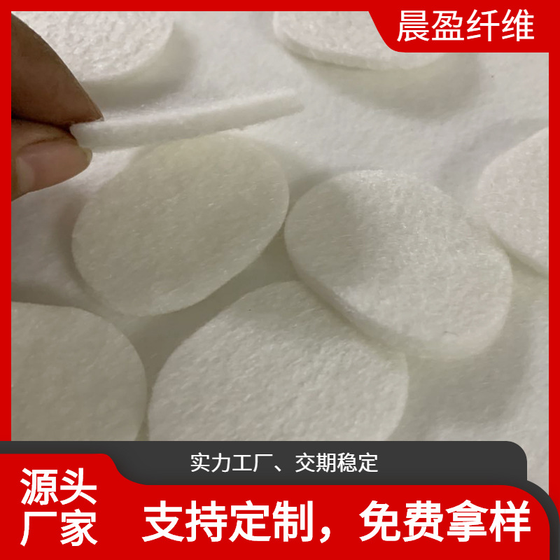 厂家销售针刺棉无纺布 高强度吸水棉 医药敷料棉 敷料无纺吸水