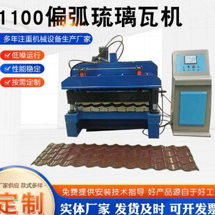 �����׶��_˹1100�����߉��ߙC ��������O��S�ҳ��ډ��ߙC