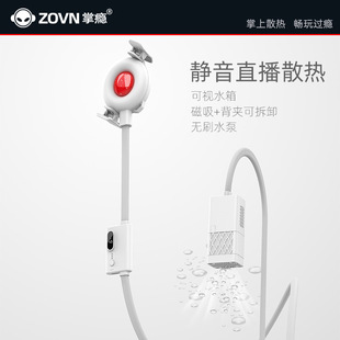 ZOVN Palm Addiction Mobile Phone Water Cooling Radiator Mute Semiconductor Refrigeration 30W High Power Cooling Magnetic Back Clip