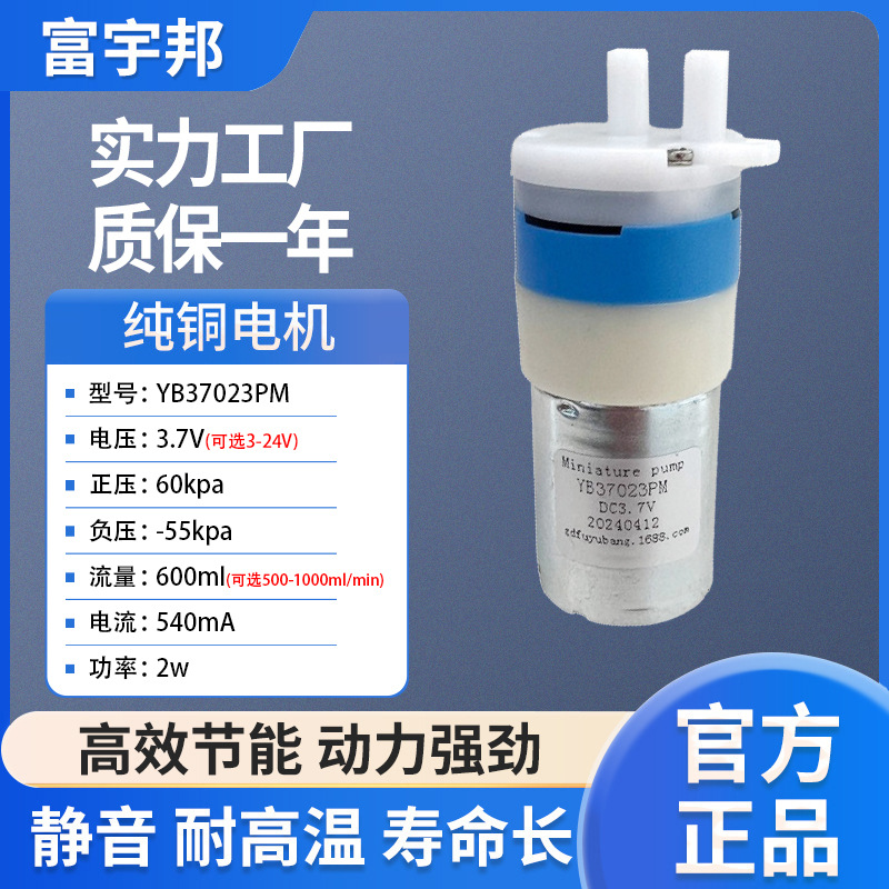 厂家供应370微型水泵 水气两用泵喷雾器自吸泵桶装水电动抽水泵