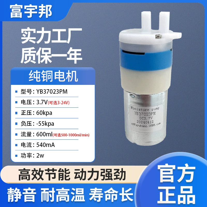 Производитель поставляет 370 микронасосов для воды, двухфункциональных насосов (для воды и воздуха), распылителей, самовсасывающих насосов, электрических насосов для бутилированной воды.