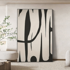 侘寂風黑白紋理感裝飾畫客廳沙發背景落地畫抽象極簡大幅玄關掛畫