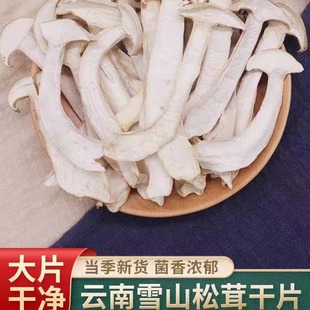 �����׸�؛Ģ������خaѩɽ���׾�����Ƭ�����Ҝ�ʳ����Ʒ��Ʒ�|