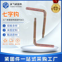 ���l̼�7���h�Թ���˨���\ֱ��L�͒��h���_��˨��N��̖�ɼӹ�