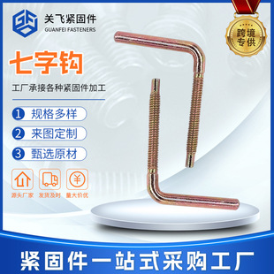 ���l̼�7���h�Թ���˨���\ֱ��L�͒��h���_��˨��N��̖�ɼӹ�