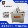 液压定制自动塑型成型机