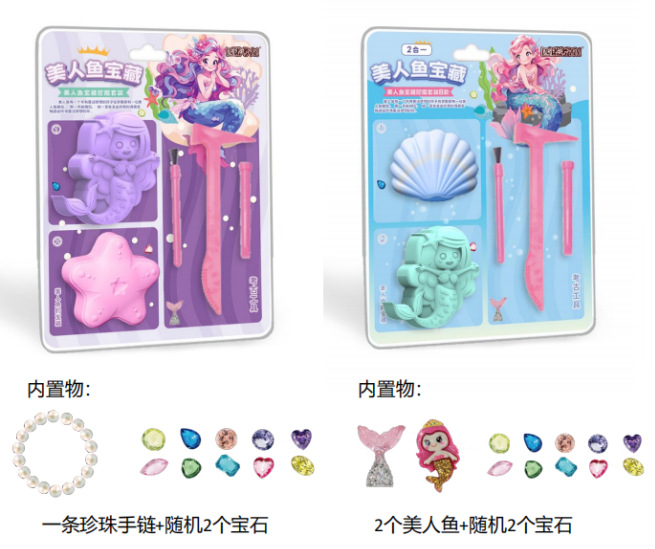 인어 보물 2-in-1 (AB는 무작위로 발송되며, 상자는 60의 배수로 발송됩니다)