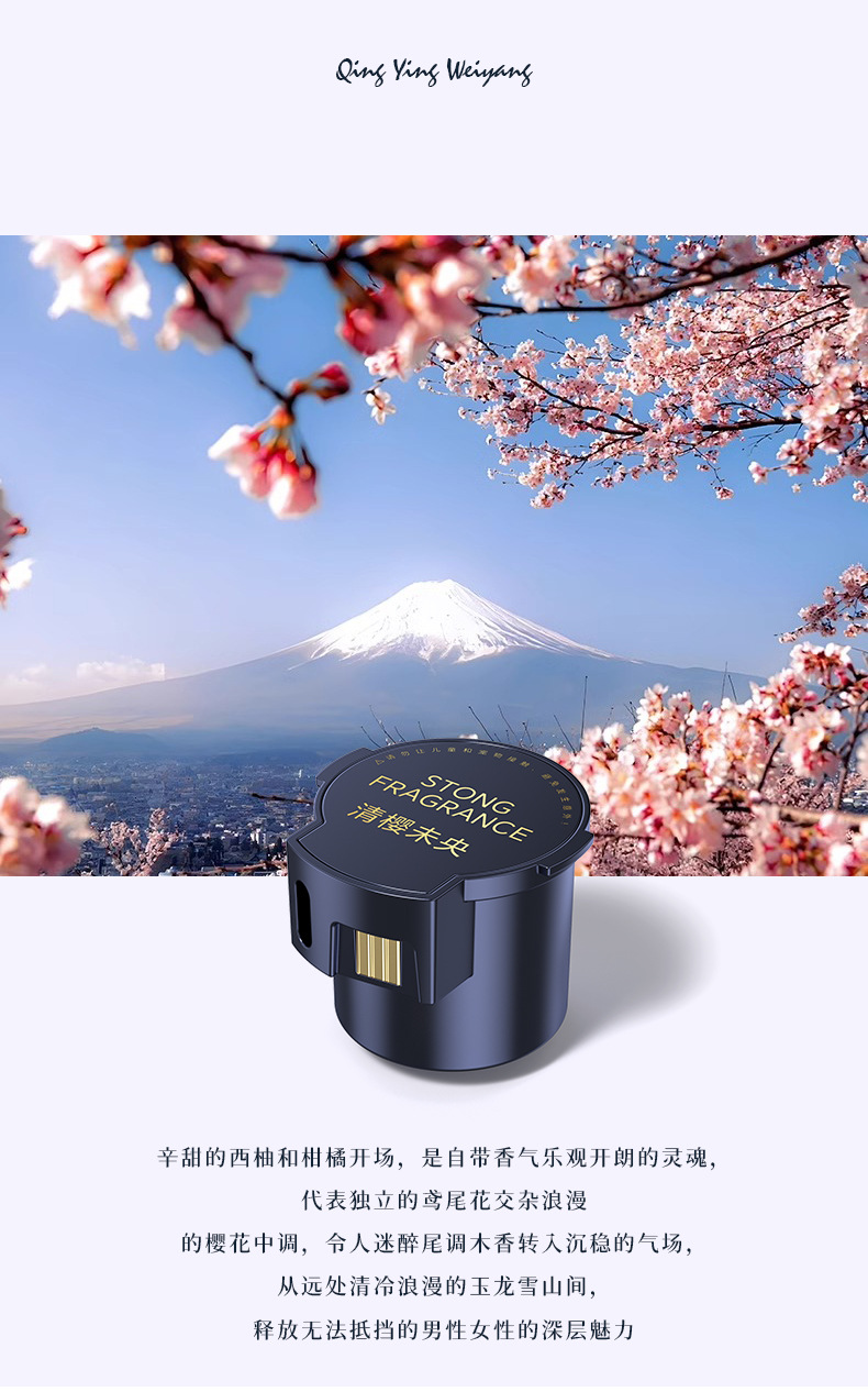 The third generation of cloud intelligent car aromatherapy machine advanced fragrance automatic spray atmosphere lamp lasting light fragrance smoke bomb