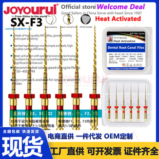 ���Ƹ��ܔU���SX-F3 F2�C��2508#�C�U��A���֙C�R�_�������S