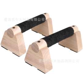 跨境实木倒立撑杆 家用木质单双杠倒立架木制俯卧撑架挺身架