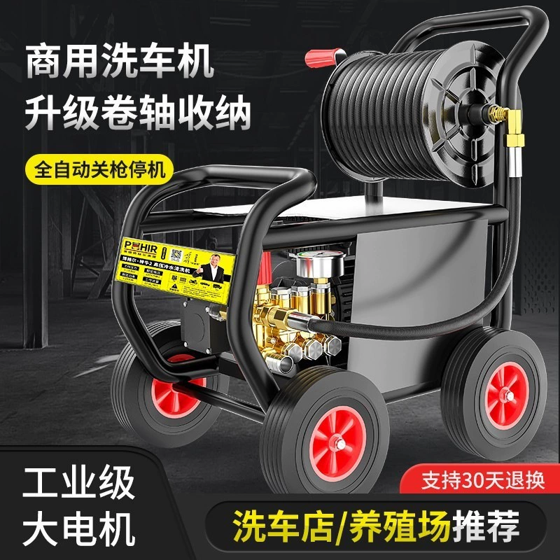 Моечная машина высокого давления Black Cat 220 В, коммерческая мойка для автомобилей, катушка для шланга, мощная машина для мытья полов на строительной площадке, ферме