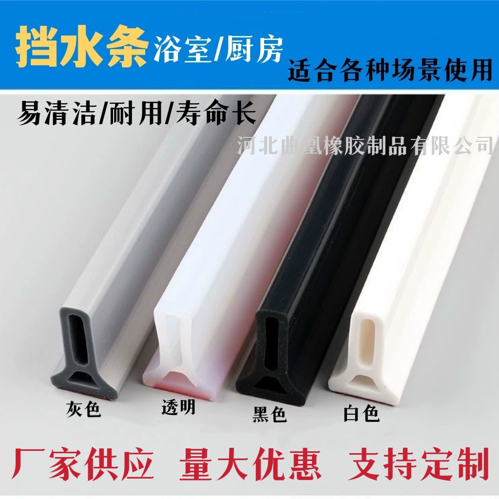 Ванная комната Водяной барьер Туалет Душевая Комната Сухое и влажное разделение Водный барьер Гибкий водный барьер Самоклеящийся водный барьер
