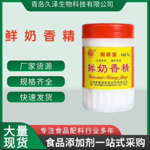 �F؛ ���� �����r�̷�ĩ�㾫 ����� һƿһǧ�� �決 ʳƷ���ӄ�