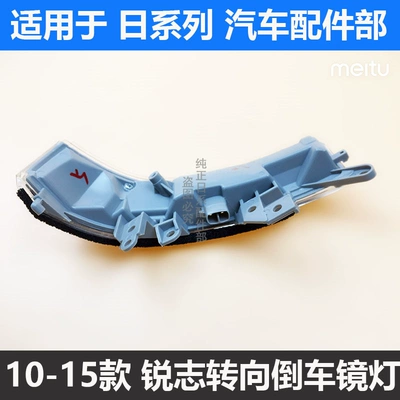 rearview mirror turn signal light assembly, Large field of view rear view auxiliary mirror
