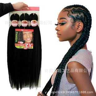 in stock 3XEZhair Three-Piece Set EZ Wig Easy braid Low Temperature Silk Monochrome Gradient Hair Dirty Braid Wig