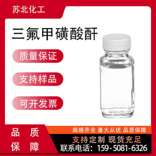 样品订购医药中间体_1688医药研发小样专区