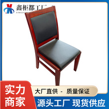 實木辦公椅會議椅四腳平頭皮椅橡木將軍椅耳朵椅禮堂培訓辦公椅