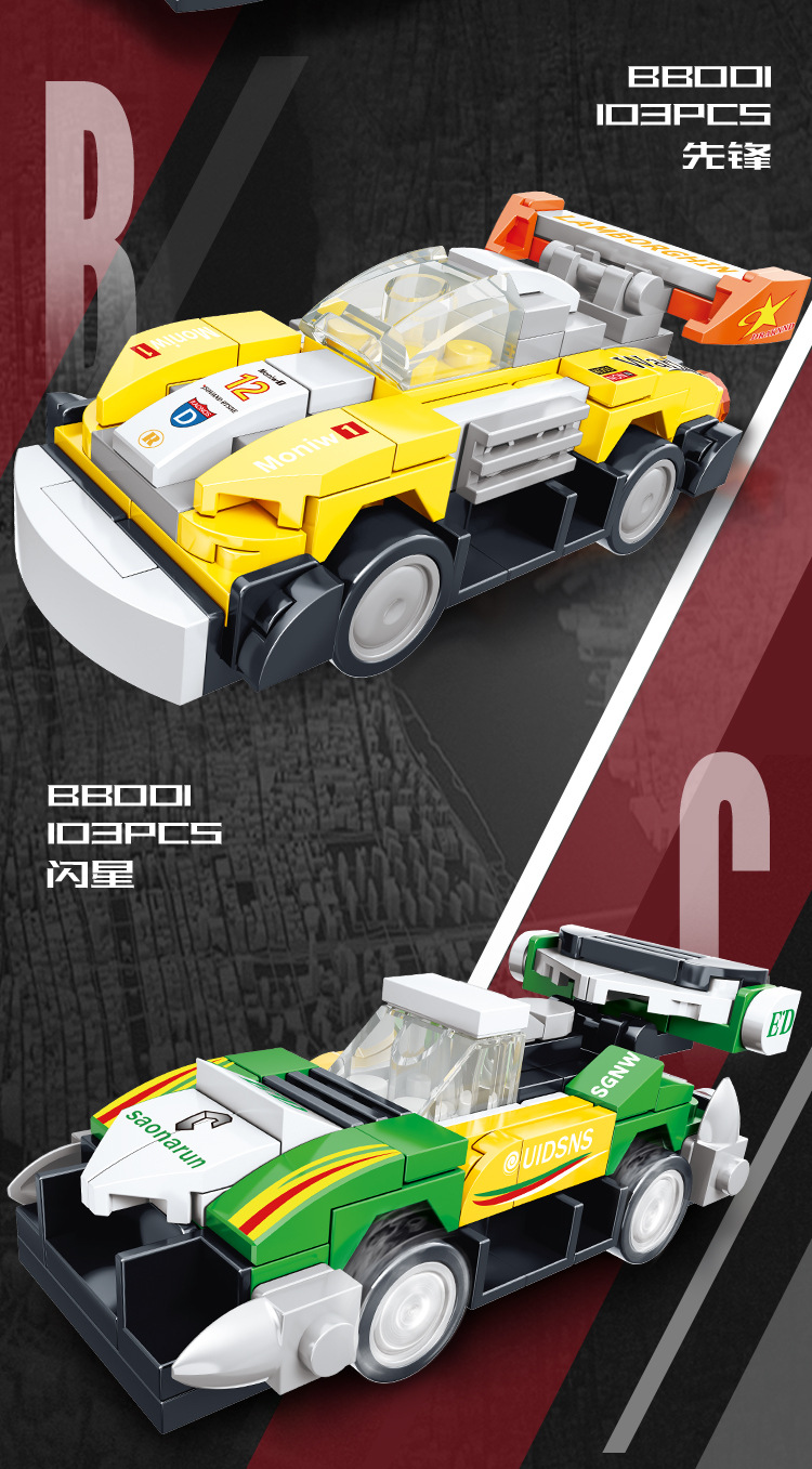 Mit LEGO-Bausteinen kompatible kleine Partikel Flash Rüstung 8 in 1 Minifigur Männer und Kinder Lernspielzeug Geschenke