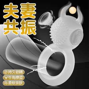 Jiyu Men's Semen Locking Ring, Men's and Women's Shared Vibrator, Wireless Remote Control Semen Locking Delay Resonance Ring Sex Toy