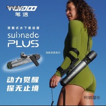 Ȕ��Waydoo Subnado��ˮ������ˮ�����M��������ˮ��Ӿ���M��̫��