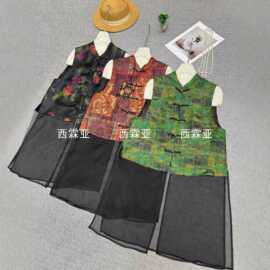 金辉真丝香云纱中式盘扣马甲 桑蚕丝里料下摆欧根纱拼接复古无袖