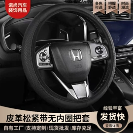 方向盘套;安全带护肩;手刹/档把套