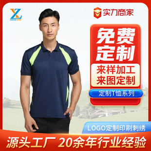 �ļ��¿�T�����IƴɫPOLO�� ���e��Ӷ����� ȫ������ ������logo