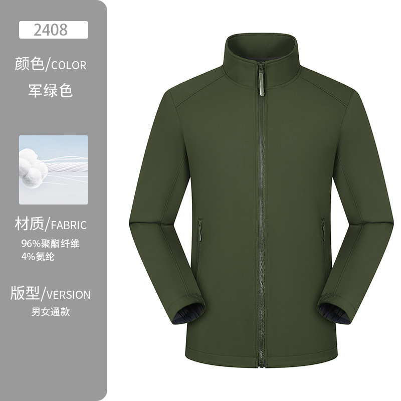 薄手フリースフード付きソフトシェルジャケット、作業服、カスタムプリント、スタンドカラー、作業着、イベント用ジャケット、刺繍入り工場服、卸売|undefined