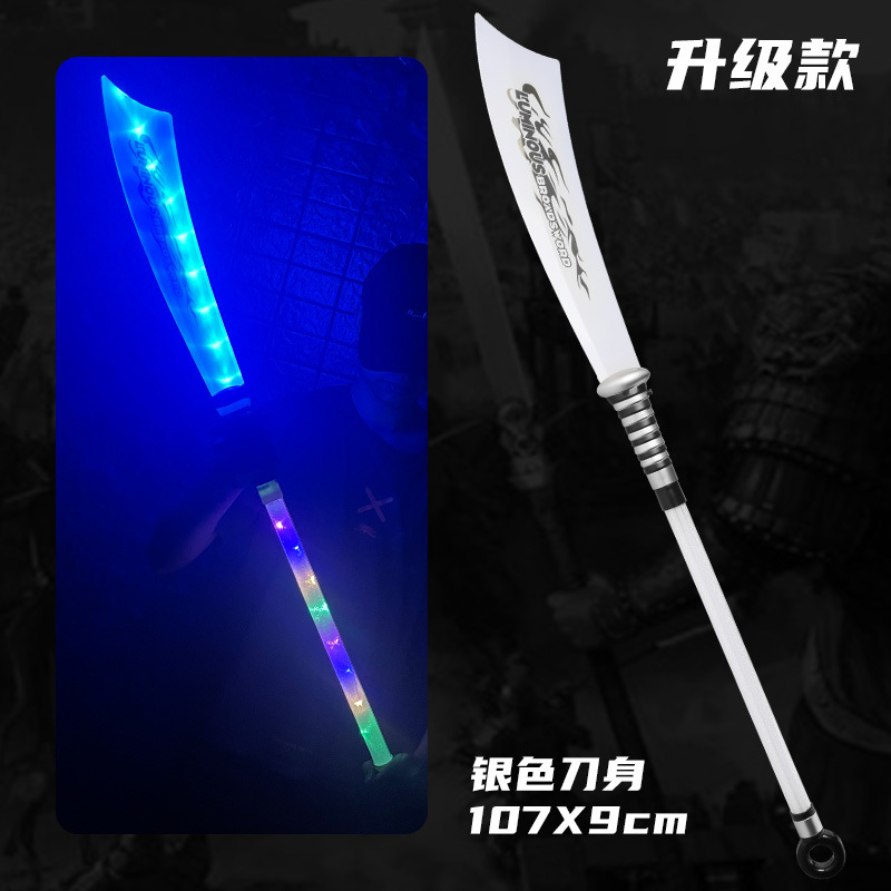 실버 길어진 손잡이 15 라이트 밴드 사운드