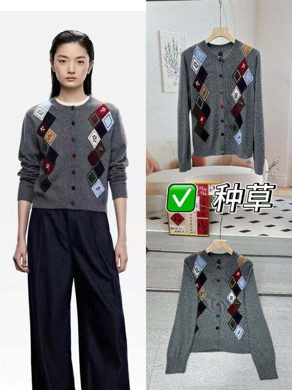 即墨厂家09150525家女装2025早秋季新款菱形格提花毛衣开衫|undefined