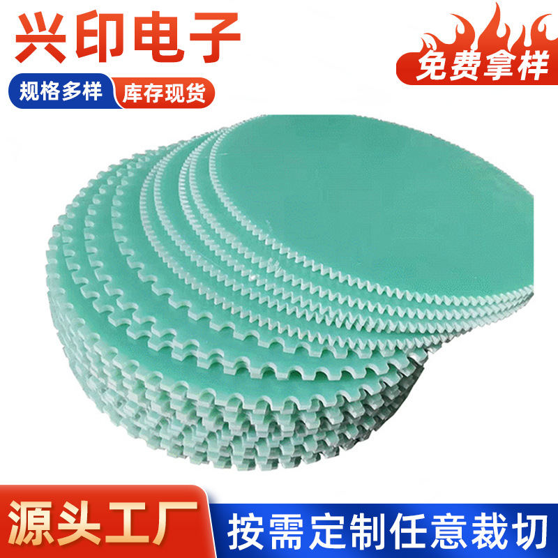 厂家fr4水绿色环氧玻纤板来图定 制 防火阻燃隔热缘板零切加工