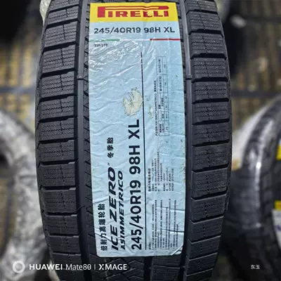 Pirelli winter, Vehicle tire