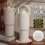 大容量陶瓷运动户外吸管杯
