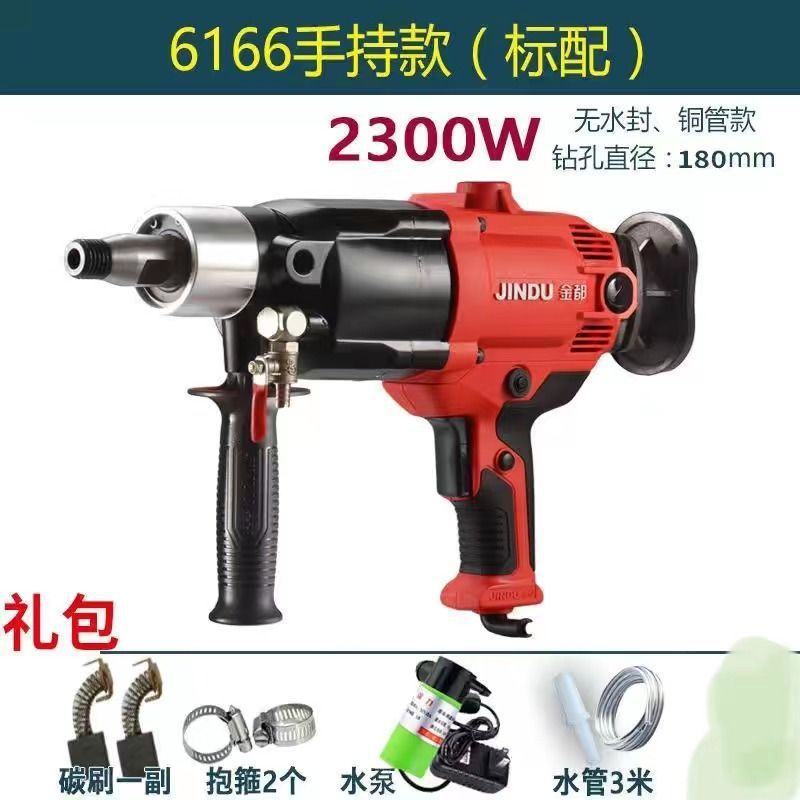 金都水钻机钻孔机工程台式水钻机大功率立式水转混凝土打洞打孔机|undefined