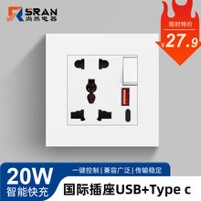 �羳86��һ���๦����ײ���������20W���TYPE-C��USB�������