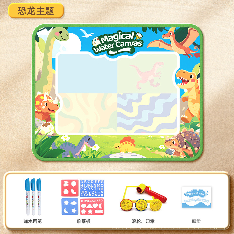 Dinosaur World Water Canvas (un solo lado)
