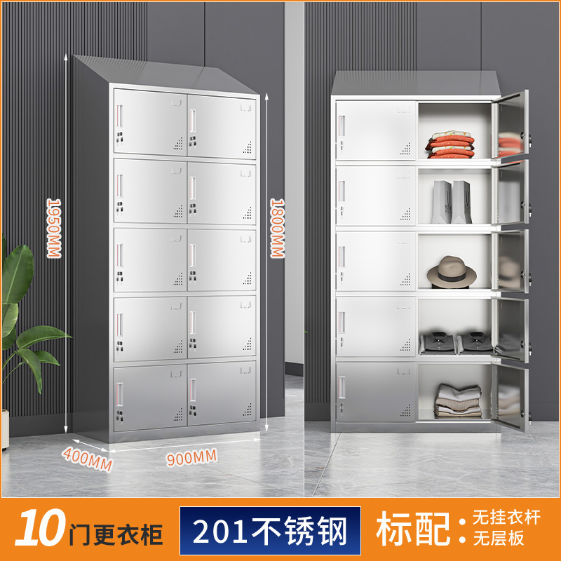 304不锈钢员工斜顶更衣柜食品厂无尘净化无菌车间多门消毒储物柜|undefined