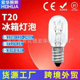 普通白炽灯;彩色灯泡;指示灯泡