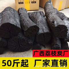 本格的な木炭バーベキュー炭無煙炭天然レイシ炭果木炭屋外バーベキュー炭卸価格は燃えやすい高温