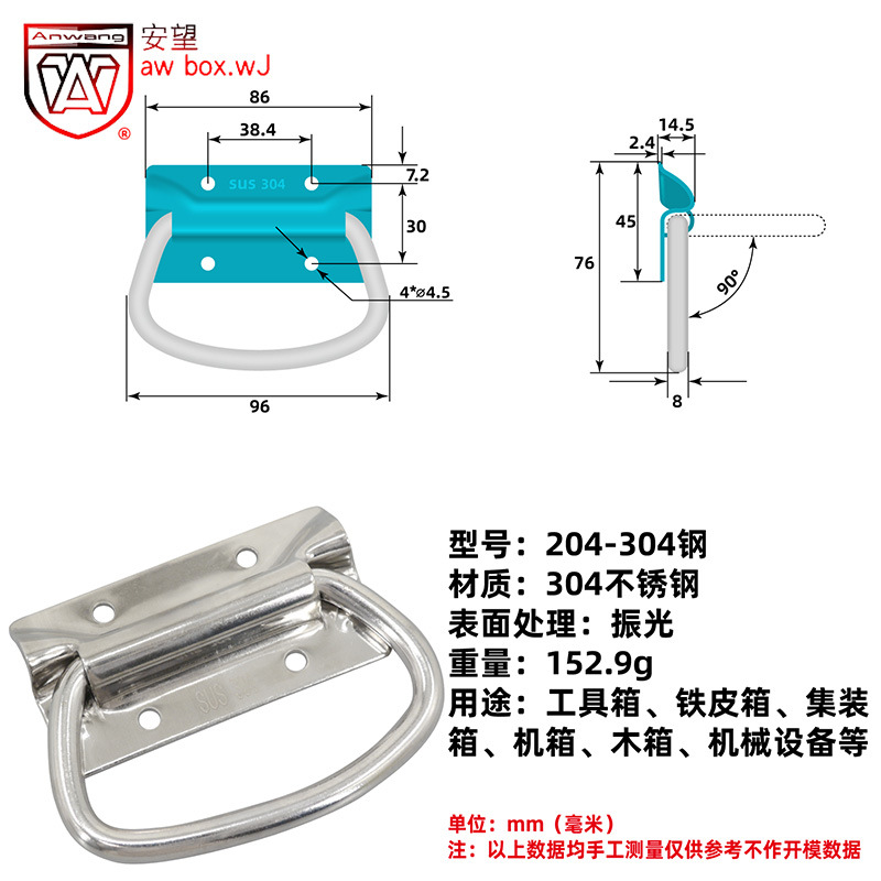 AW Anwang 201 ~ 207 equipos industriales de acero inoxidable con chapa de hierro / galvanizado de hierro / anillo de caja image 9