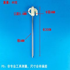 Changha Luminous Canopy Floor Nails, Tent Nails, Outdoor Camping Accessories Factory Wholesale