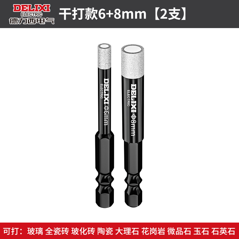 aa 시험모델 [6+8] [물 첨가 없이 건식 프린팅] 세라믹 타일/유리/대리석 및 기타 재료