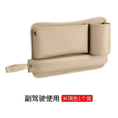 Box Multi-function Car Car Interior: Car storage bag/box - cup-storage-box-beige-co-pilot-1830