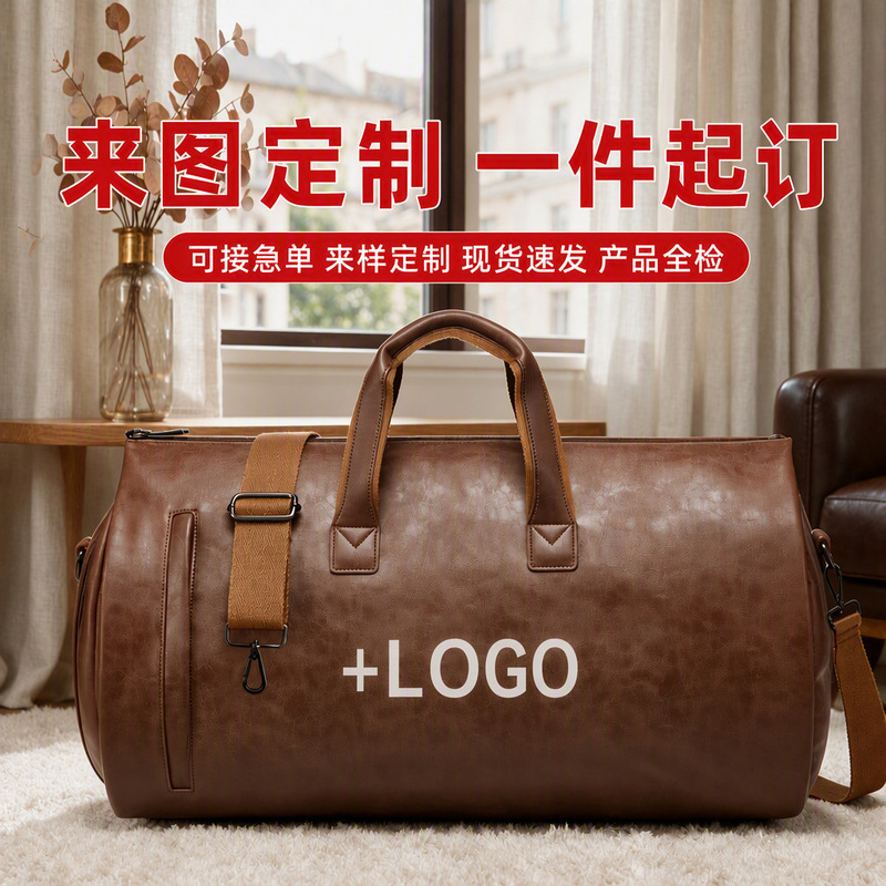 New in stock: Convertible travel bag, handbag, shoulder bag, men's clothing bag, suit bag, fitness bag, multi-functional overnight bag