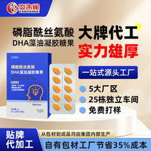 DHA����Ԫ�����������z�ǹ��N����֬���z����ͺϾS����ܛ�z��OEM