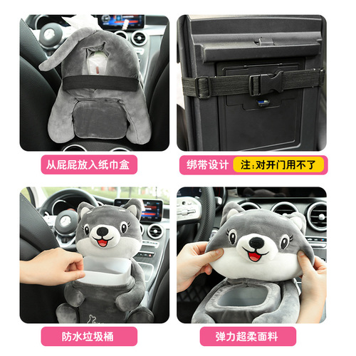 Car trash can armrest box multi-functional paper towel storage box cartoon cute car storage bucket
